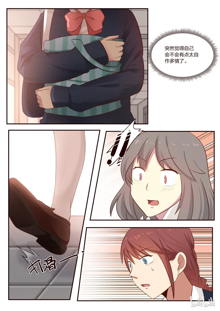 S1·187 第3页