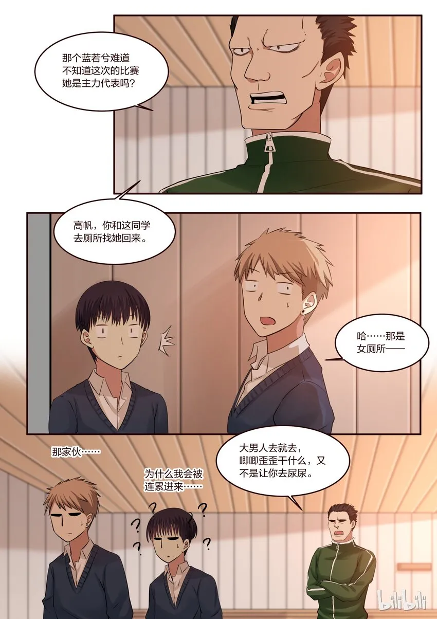 S1·188 第1页