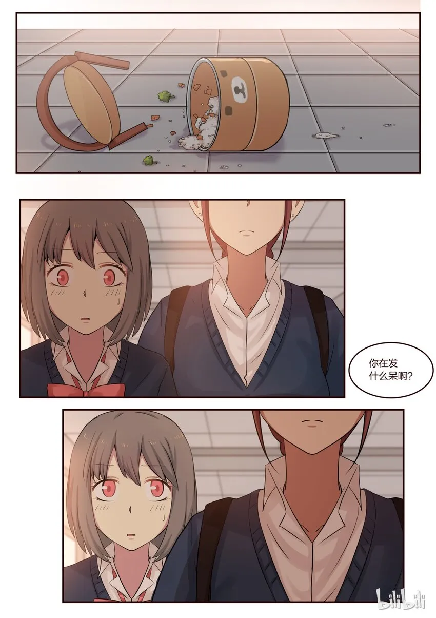 S1·188 第2页