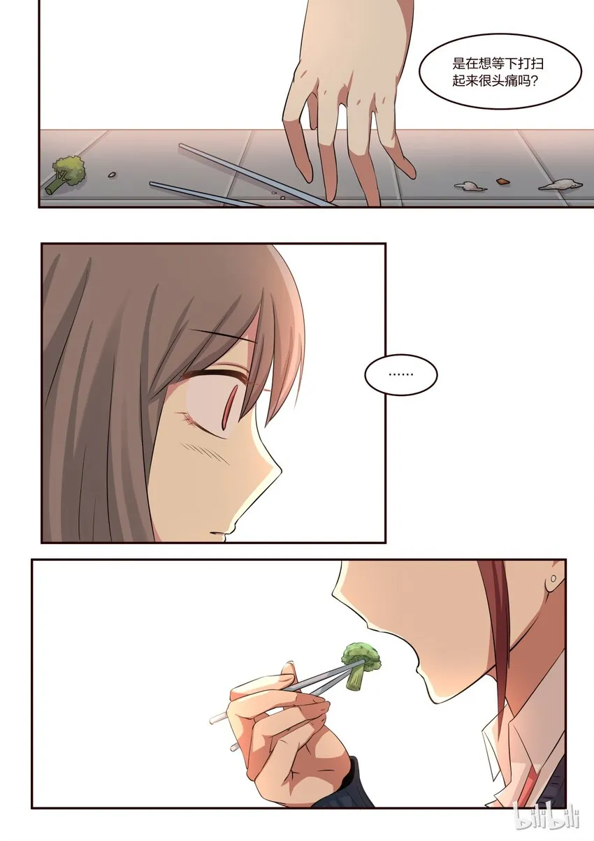 S1·188 第3页