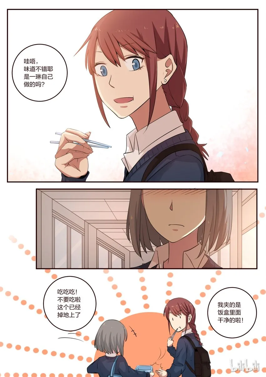 S1·188 第4页