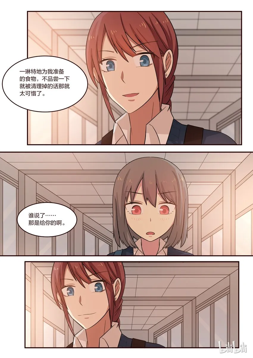 S1·188 第5页