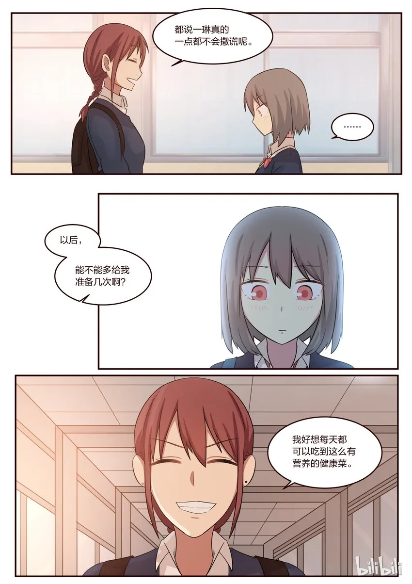 S1·188 第6页