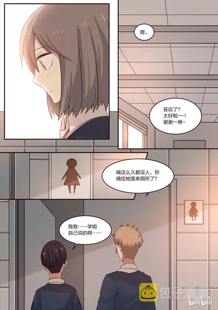 S1·188 第7页