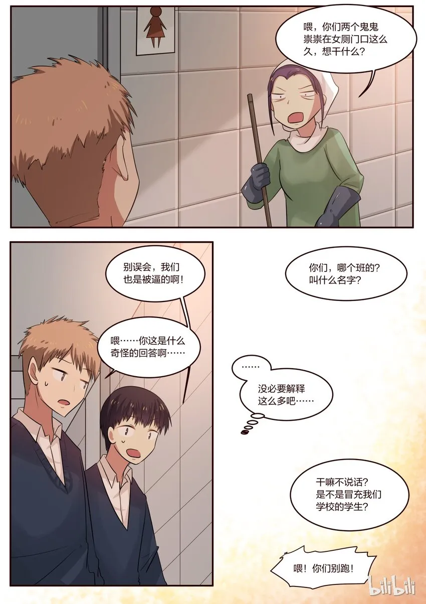 S1·188 第8页