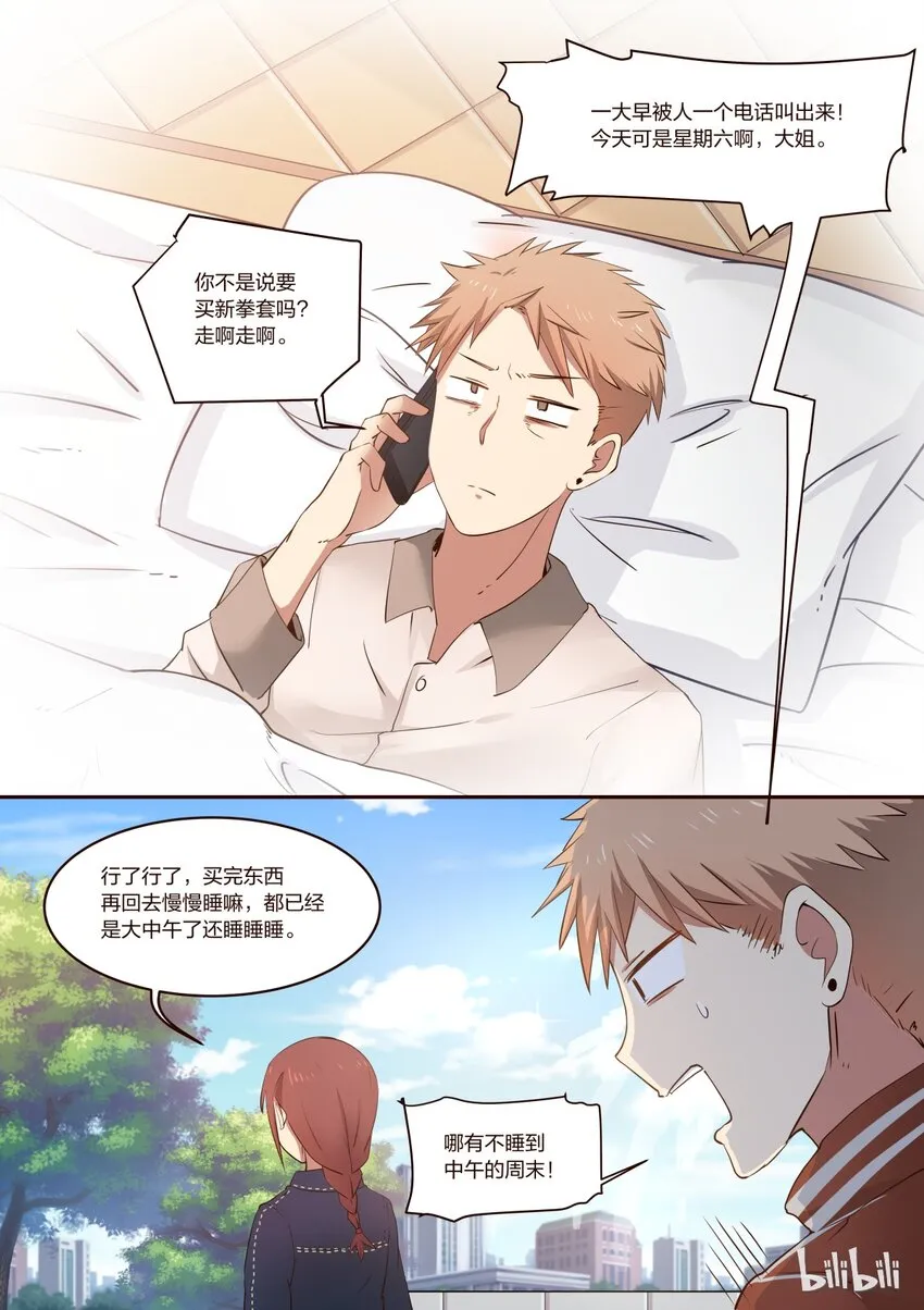 S1·189 第3页