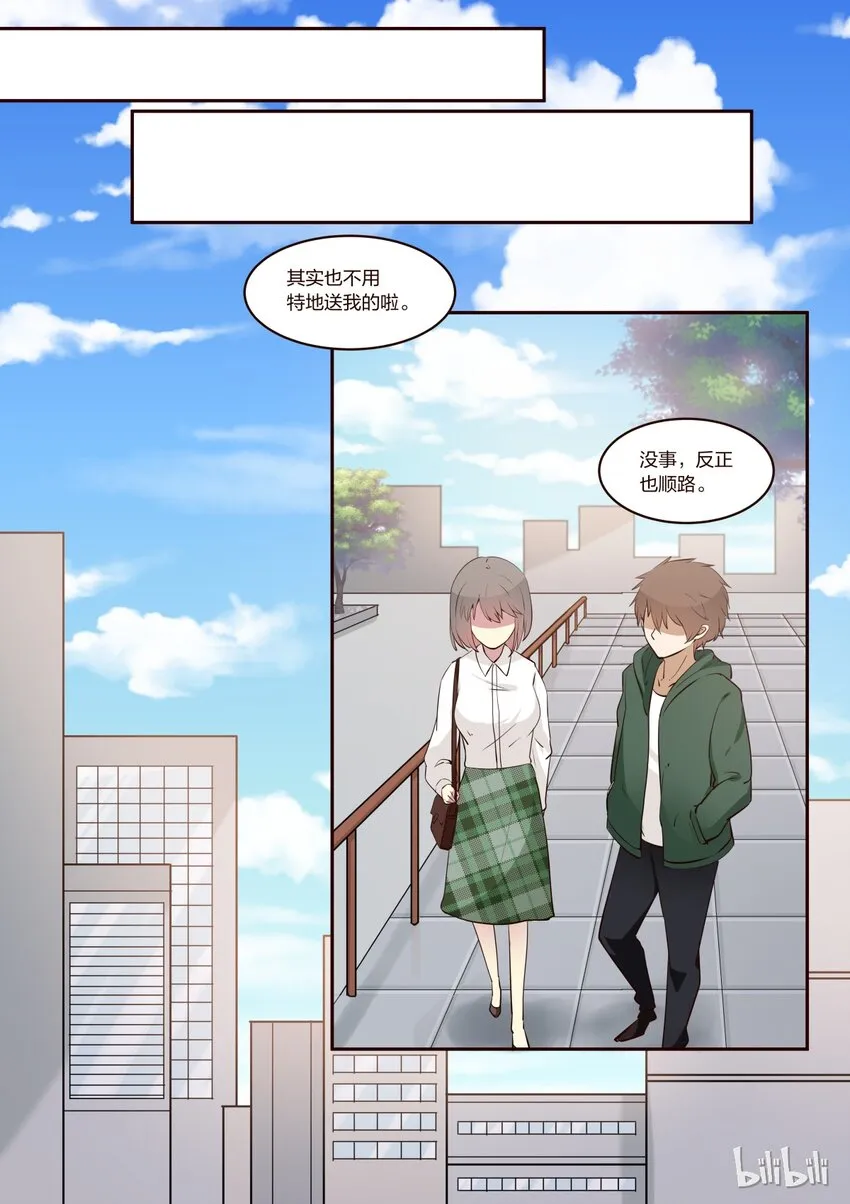 S1·189 第4页