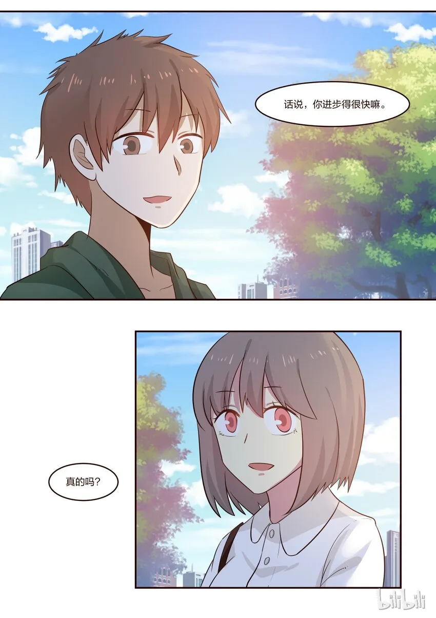 S1·189 第5页