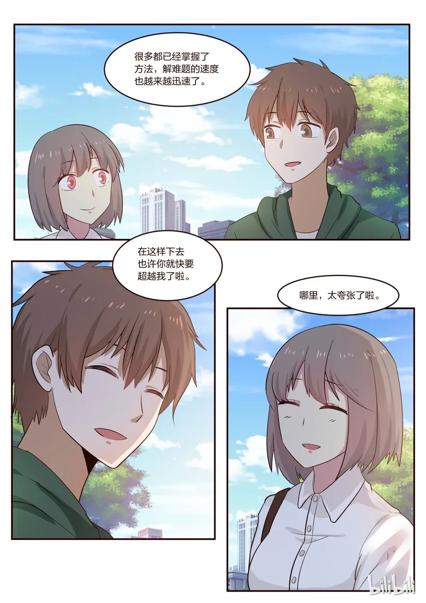 S1·189 第6页