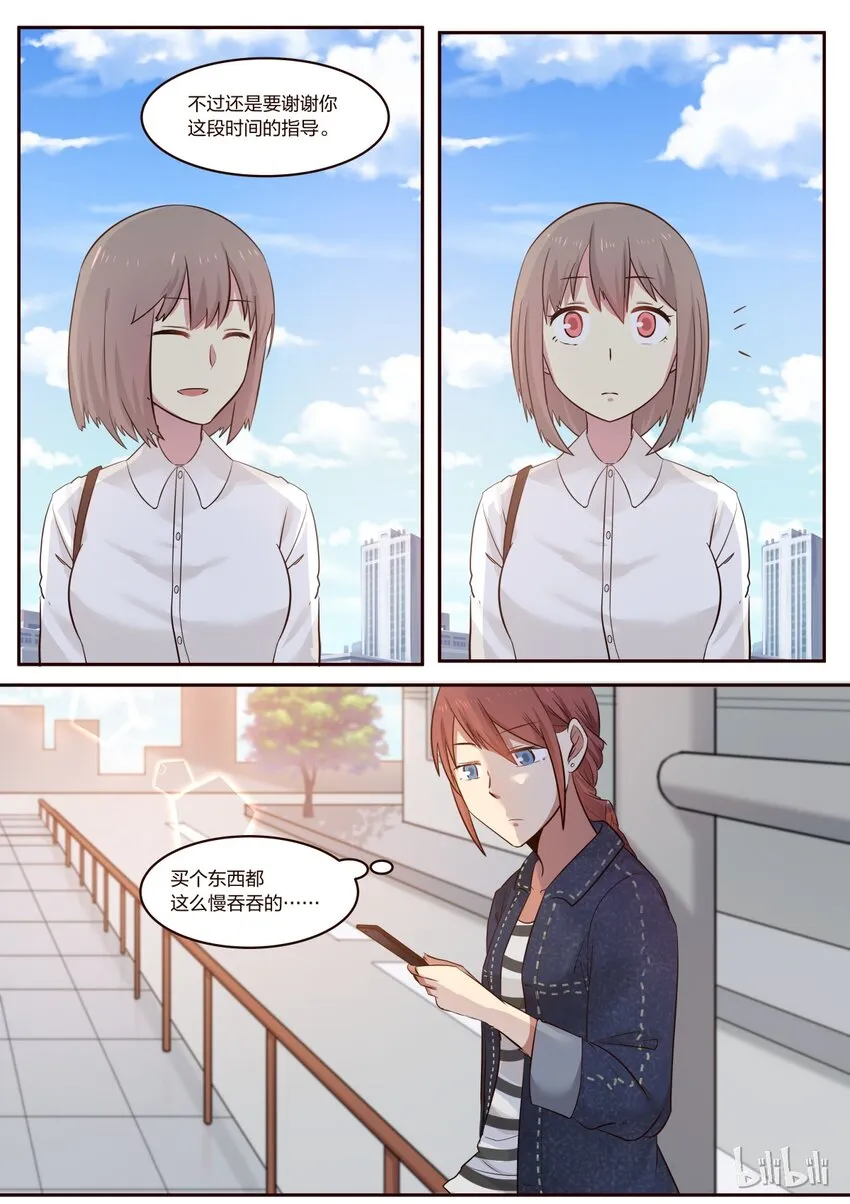 S1·189 第7页