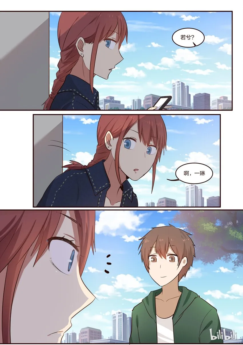 S1·189 第8页