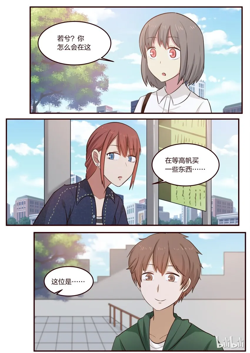 S1·190 第1页
