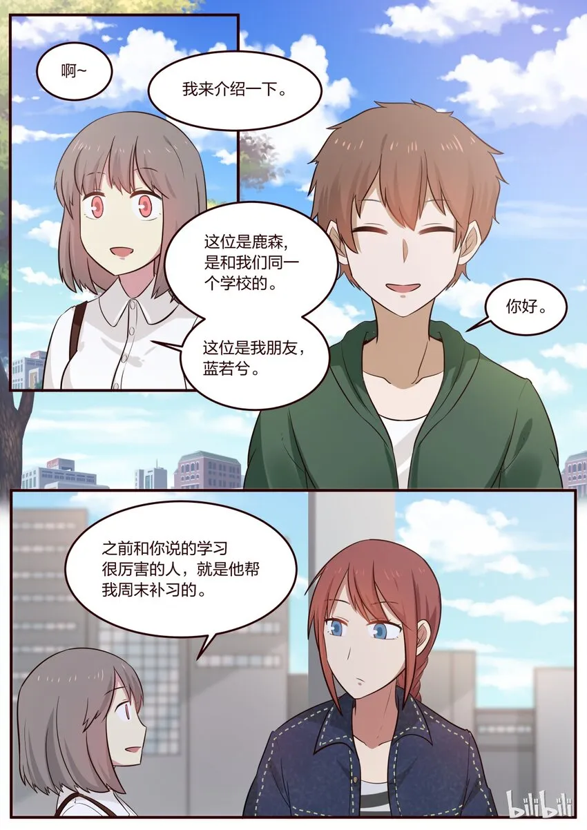 S1·190 第2页