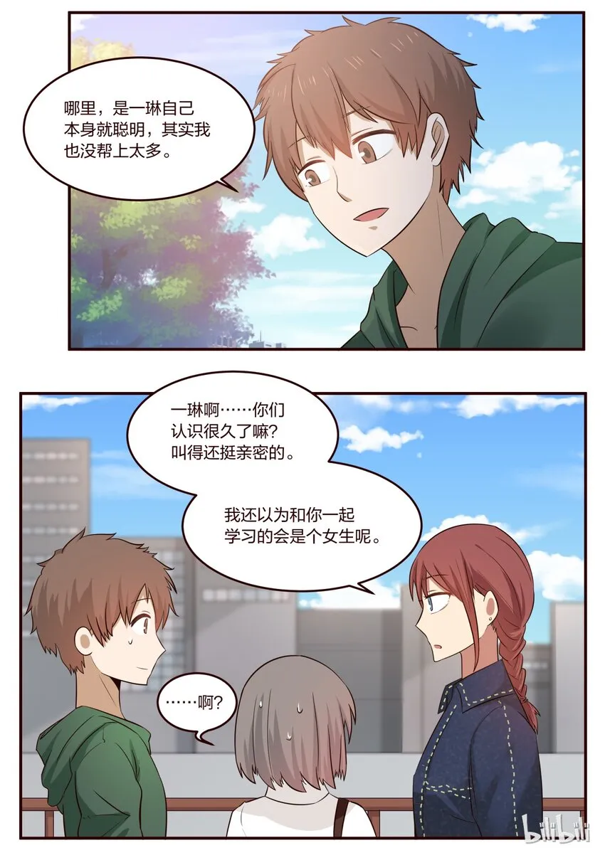 S1·190 第3页