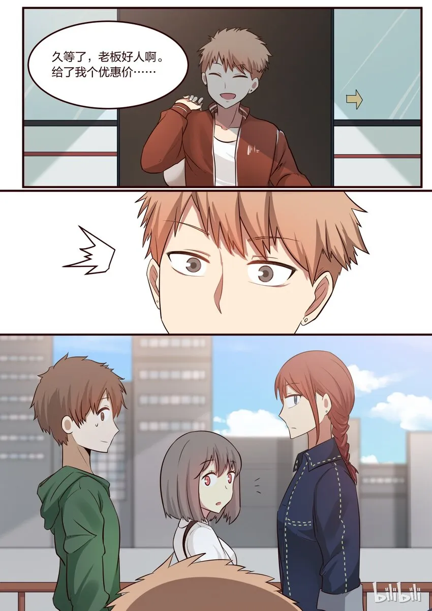 S1·190 第4页