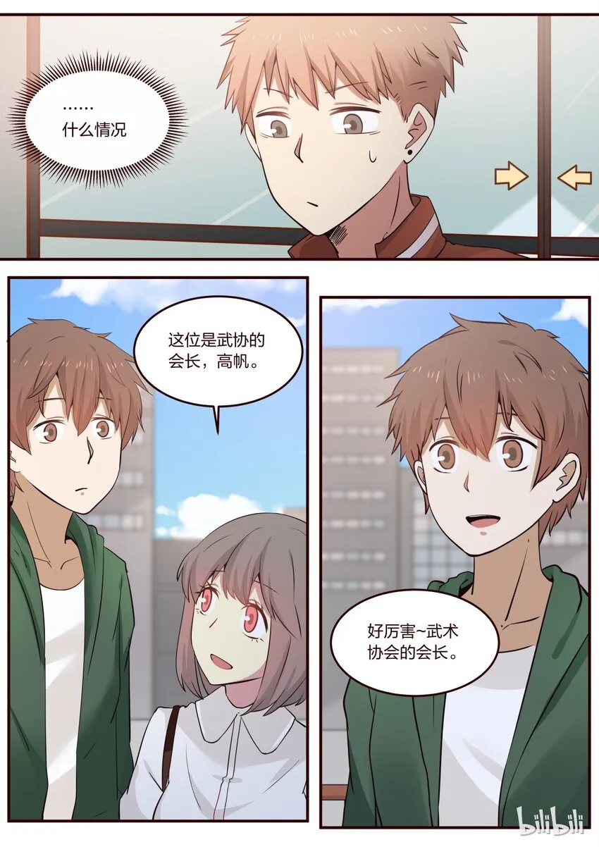S1·190 第5页