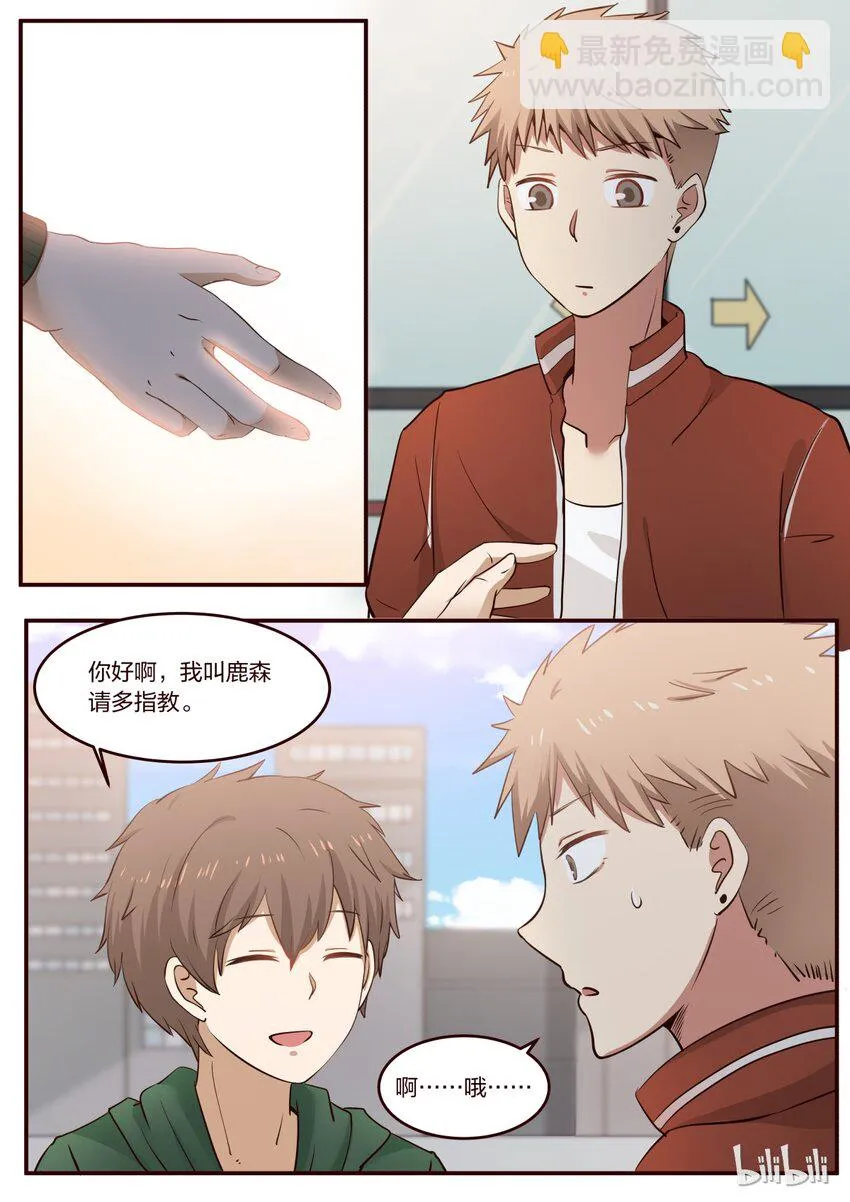 S1·190 第6页