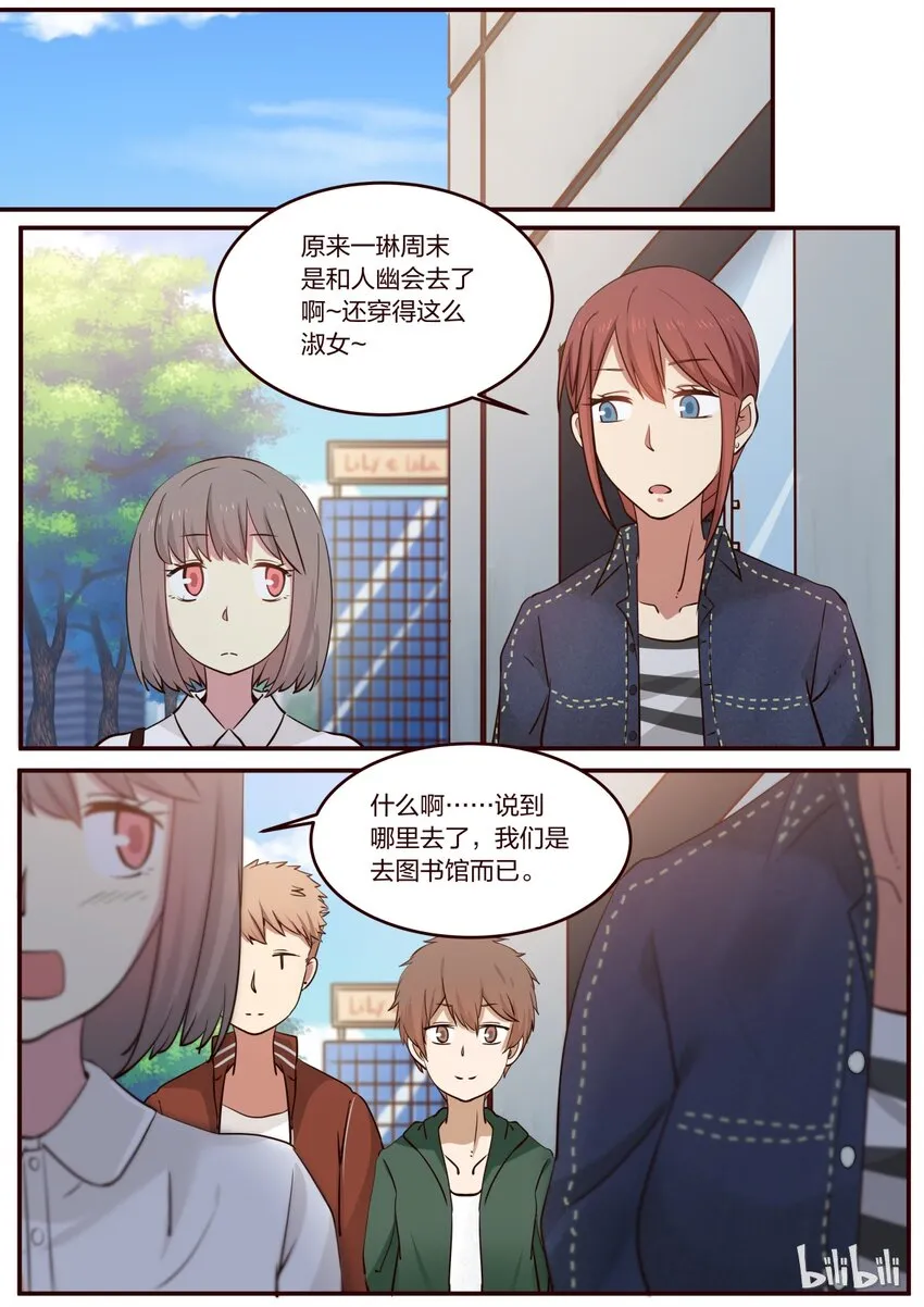 S1·190 第7页