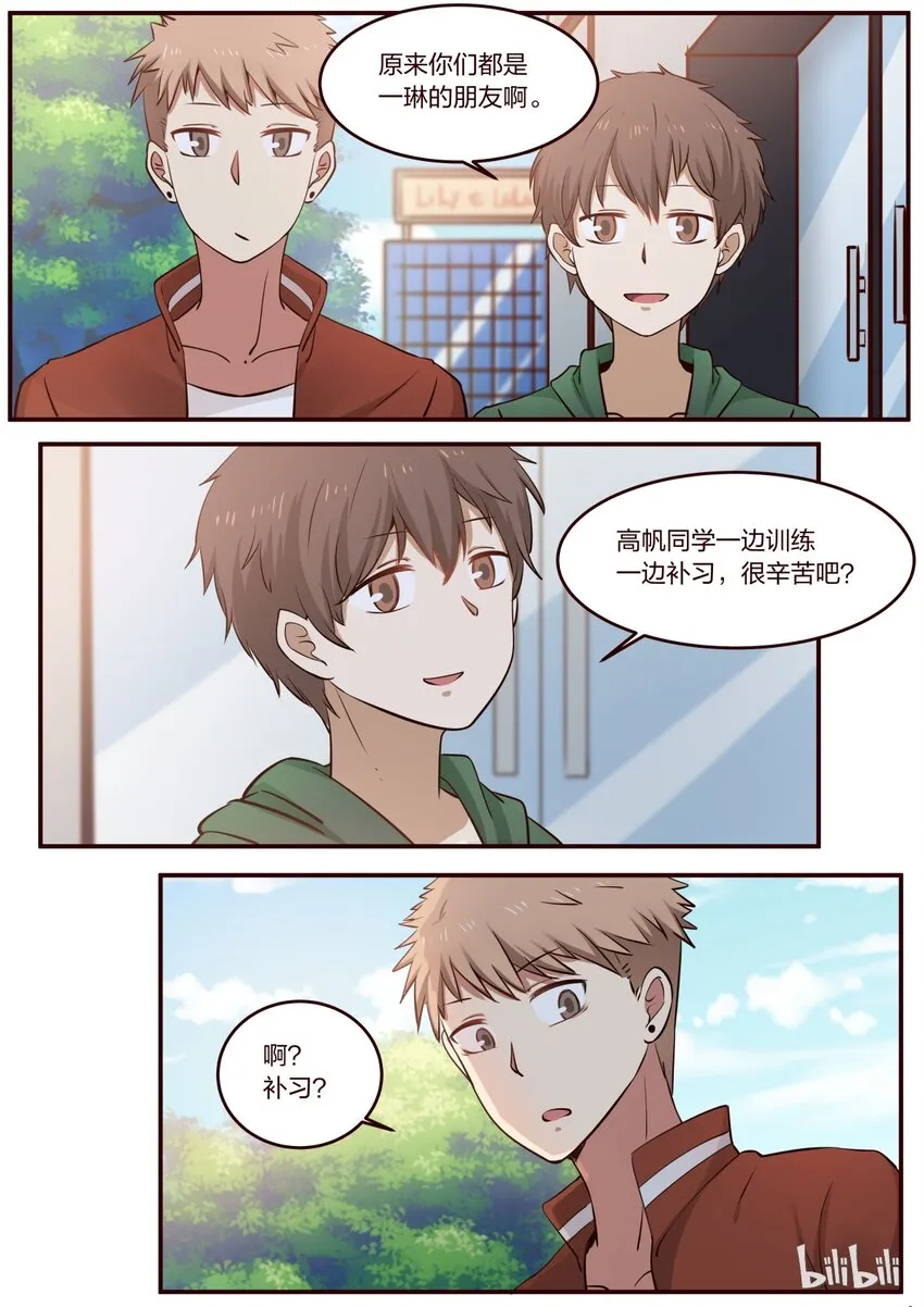 S1·190 第8页