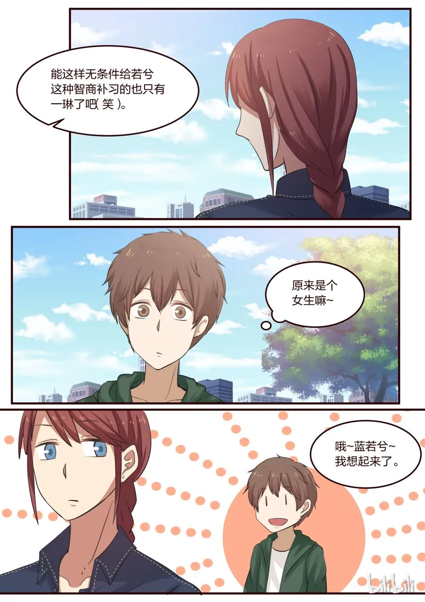 S1·191 第2页