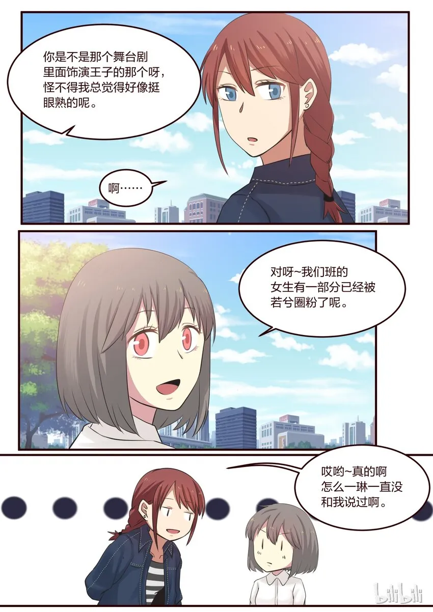 S1·191 第3页
