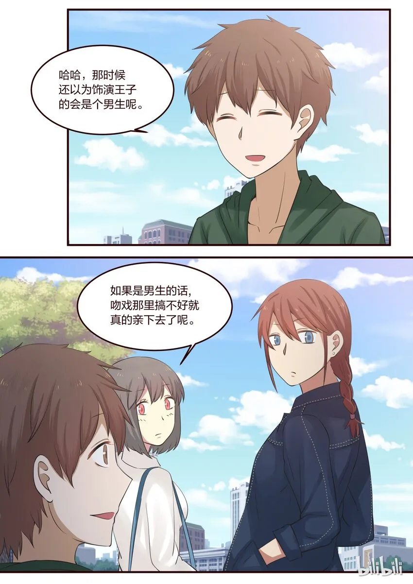 S1·191 第4页