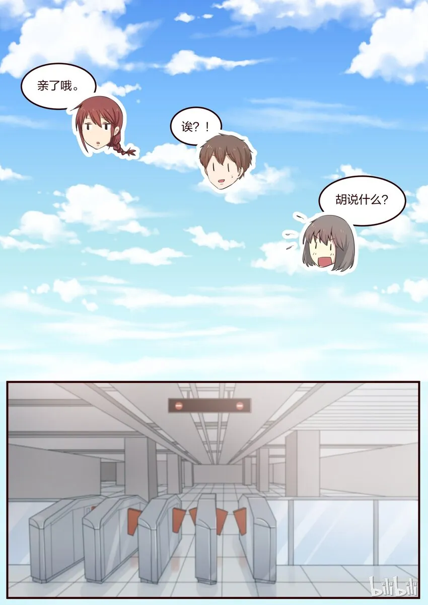S1·191 第5页