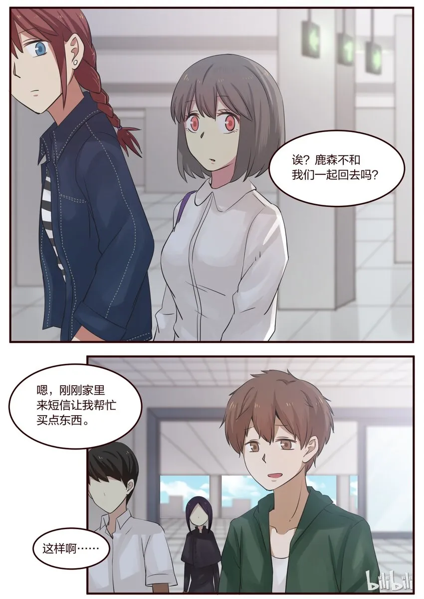 S1·191 第6页