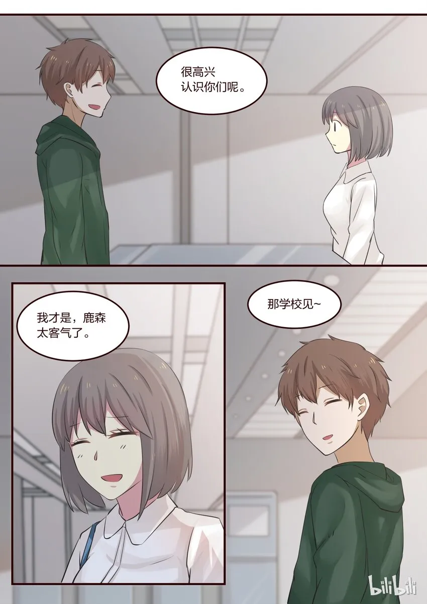 S1·191 第7页
