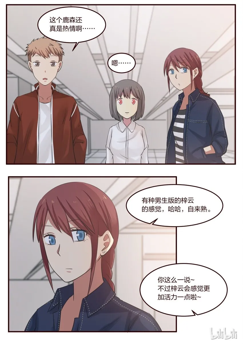 S1·191 第8页