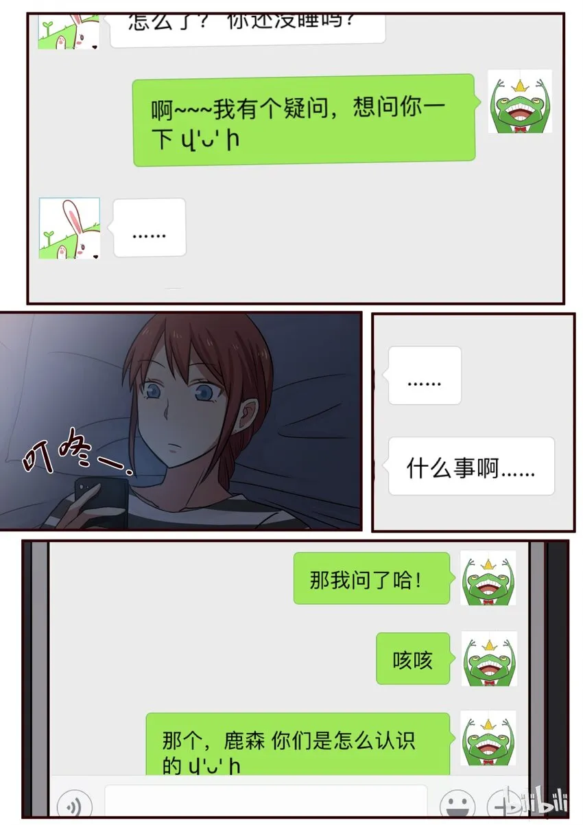 S1·192 第3页