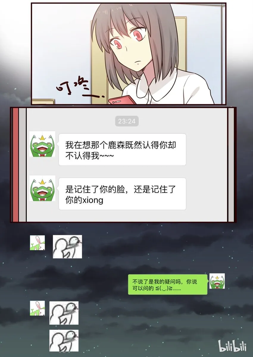 S1·192 第5页