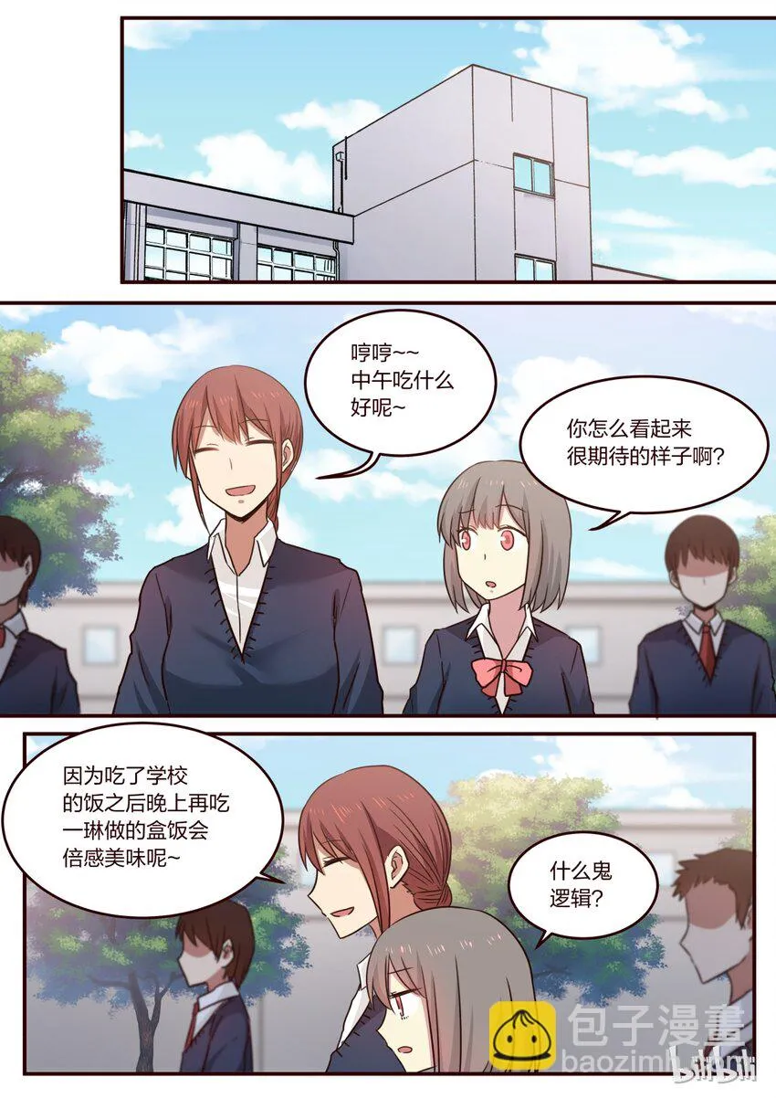 S1·192 第6页