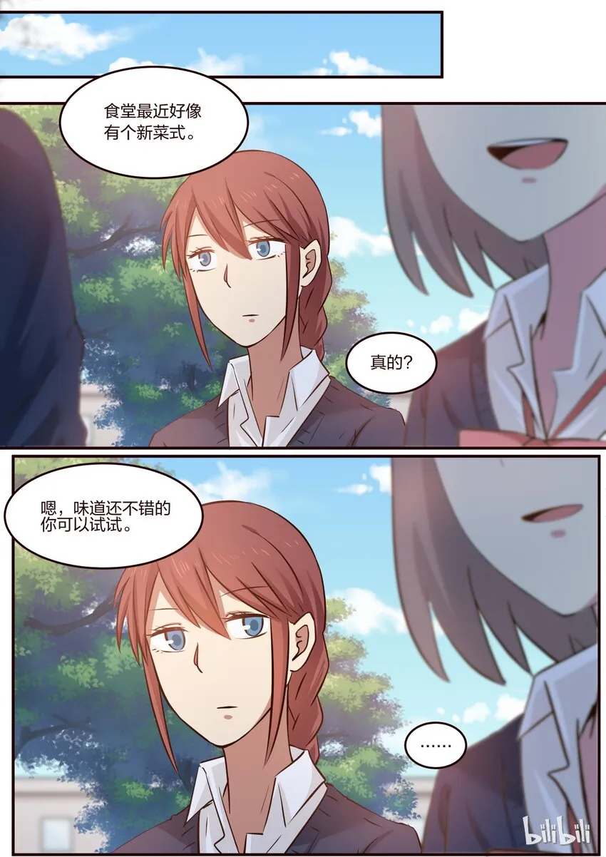 S1·193 第1页