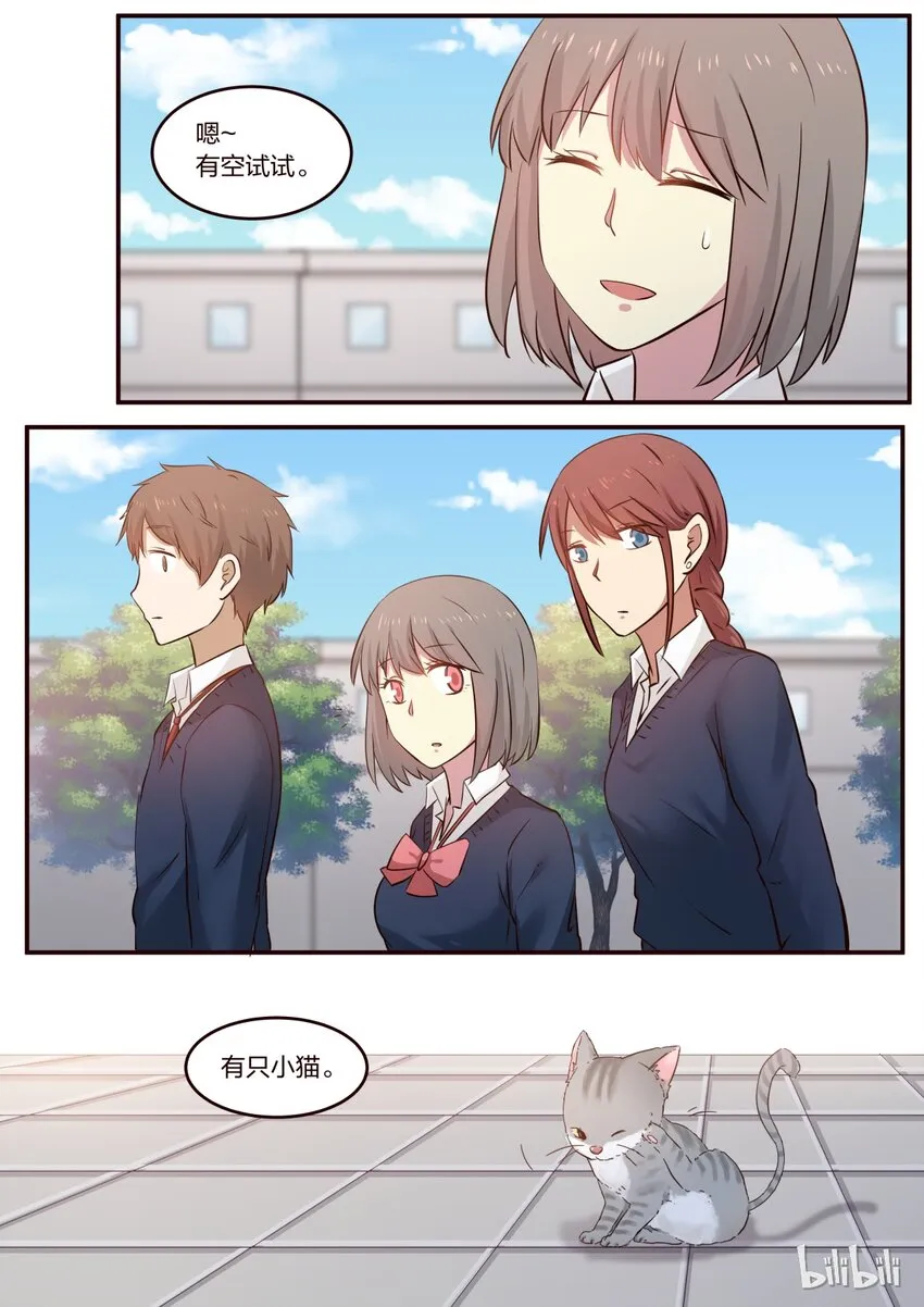 S1·193 第2页