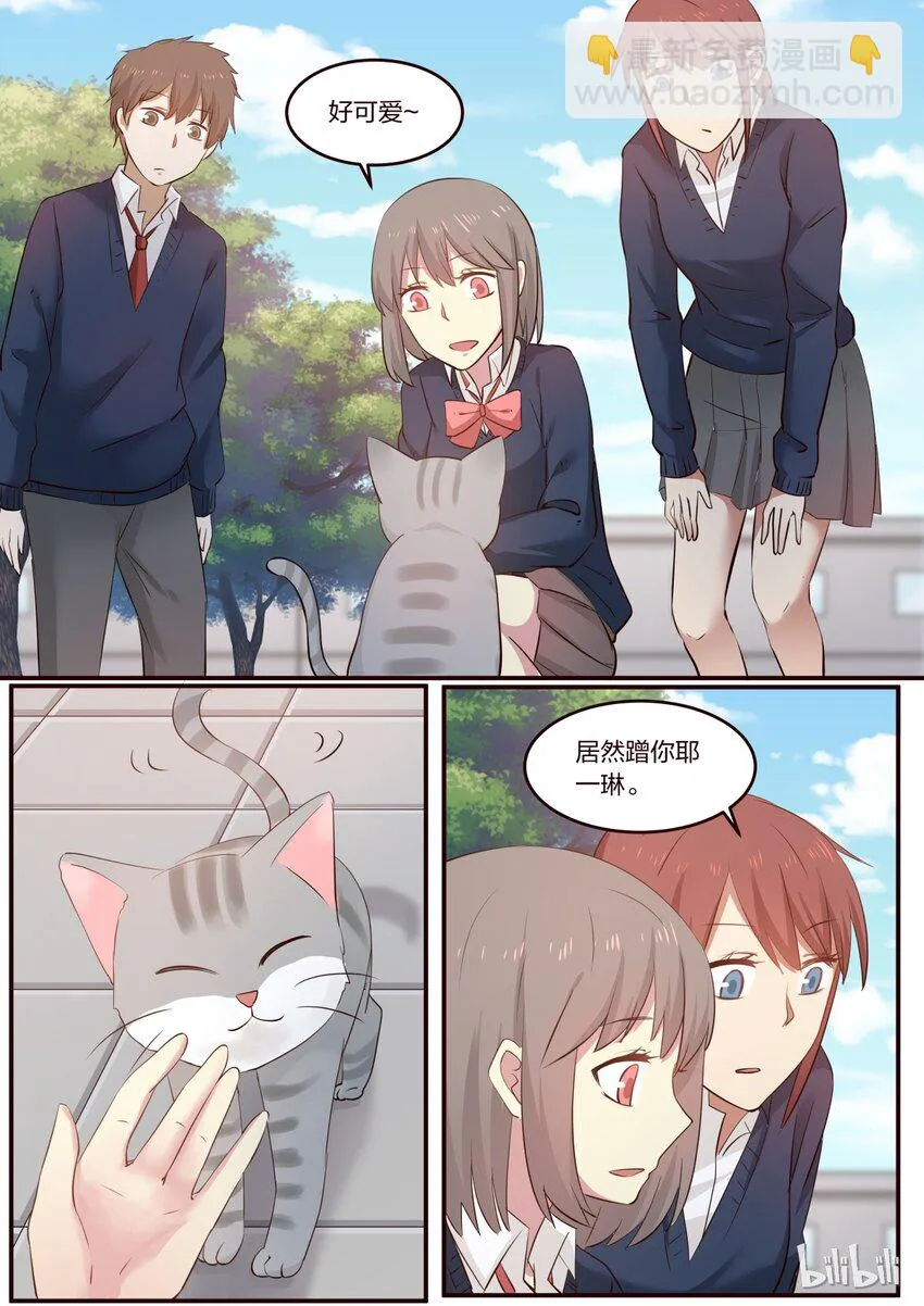 S1·193 第3页