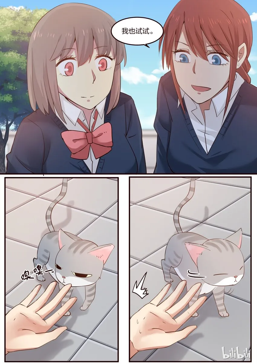 S1·193 第4页