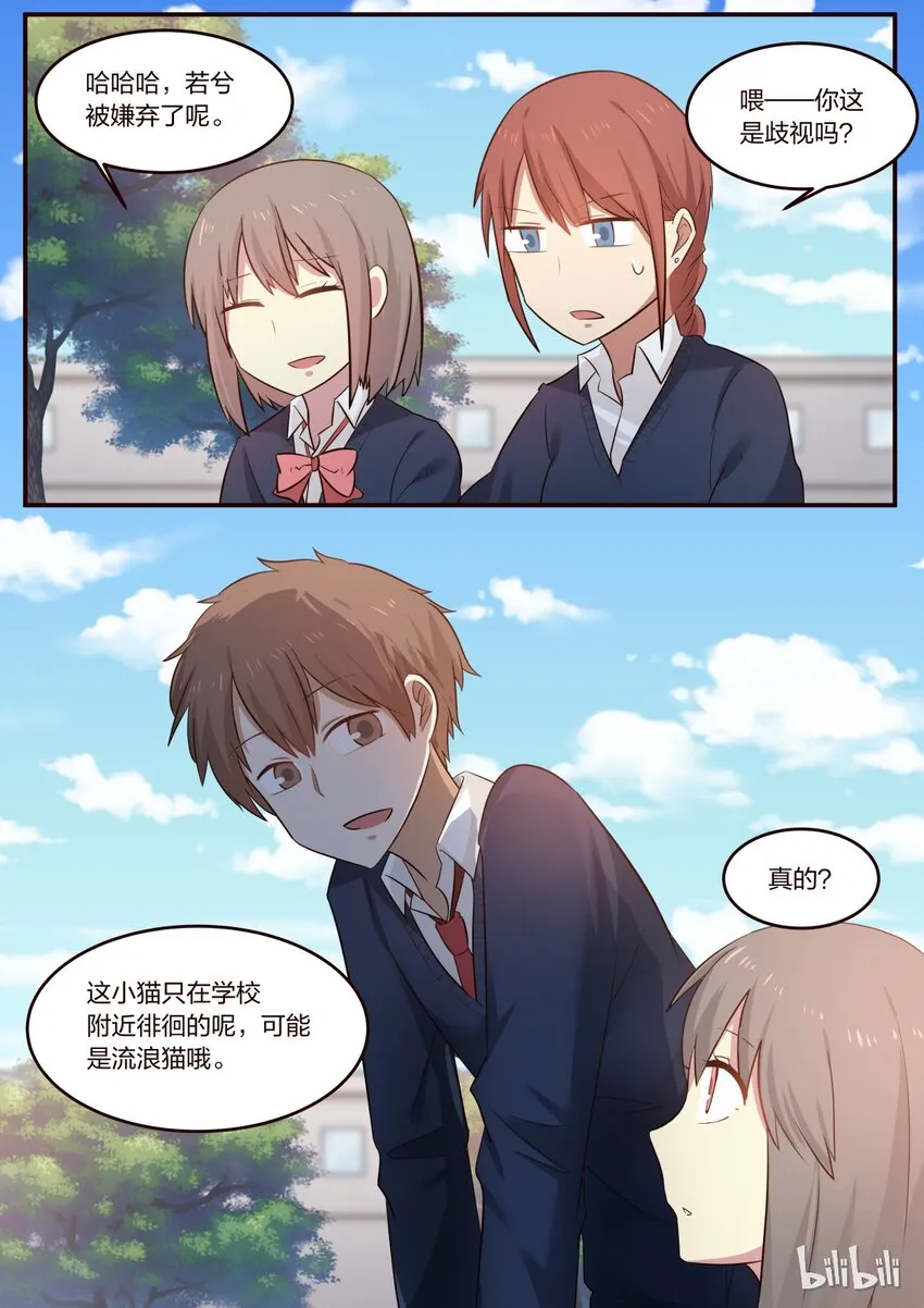 S1·193 第5页