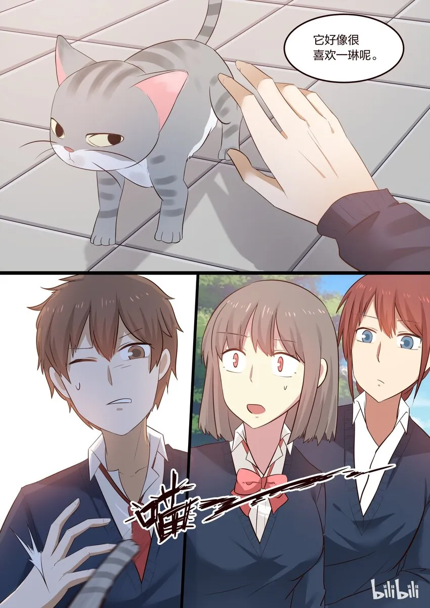 S1·193 第6页