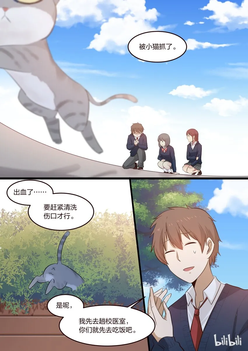 S1·193 第7页