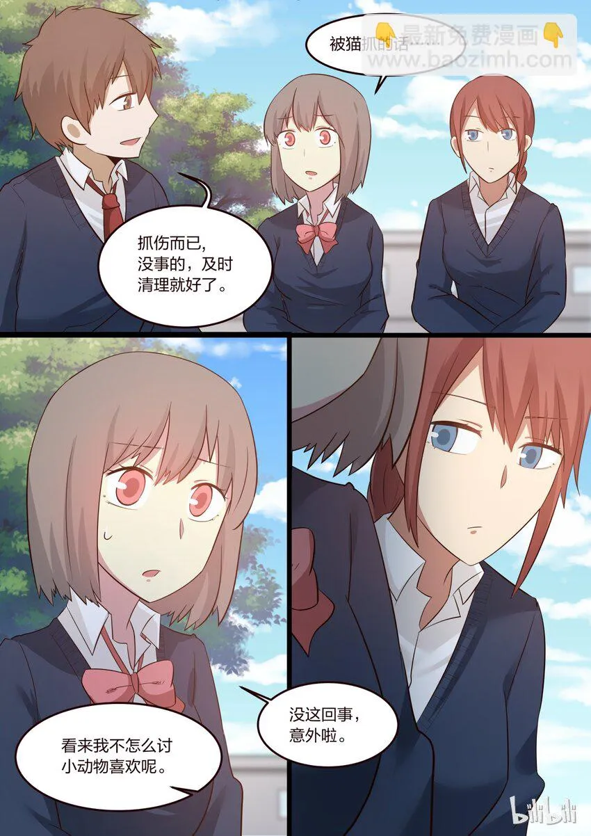 S1·193 第8页