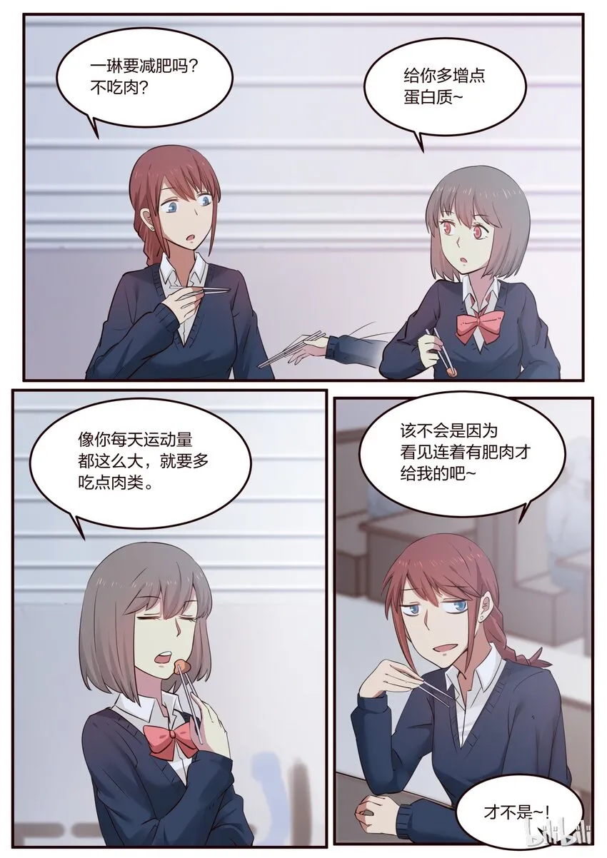 S1·194 第2页
