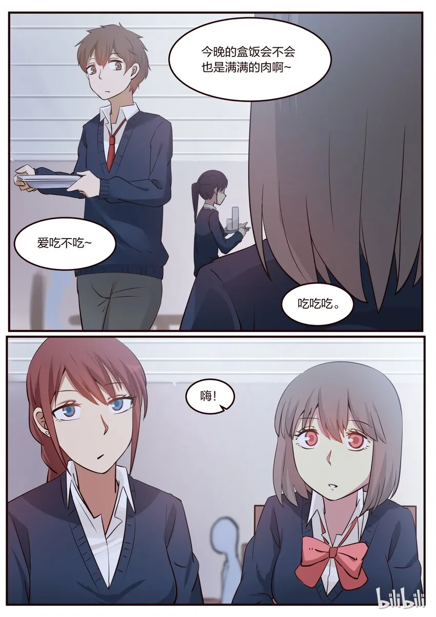 S1·194 第3页