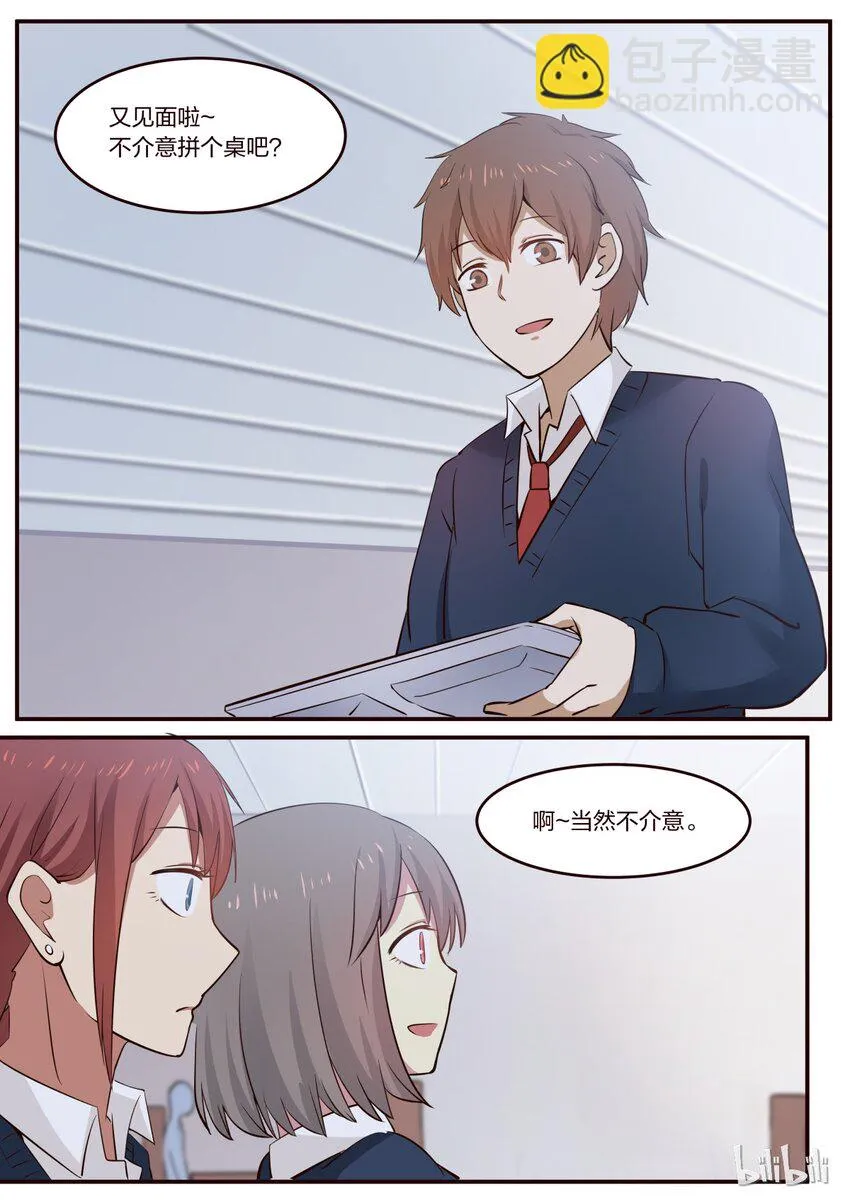 S1·194 第4页