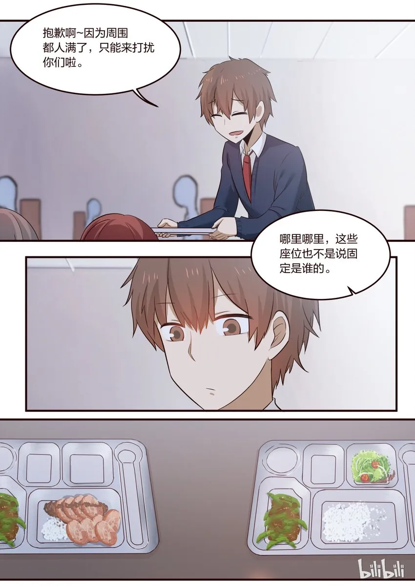 S1·194 第5页