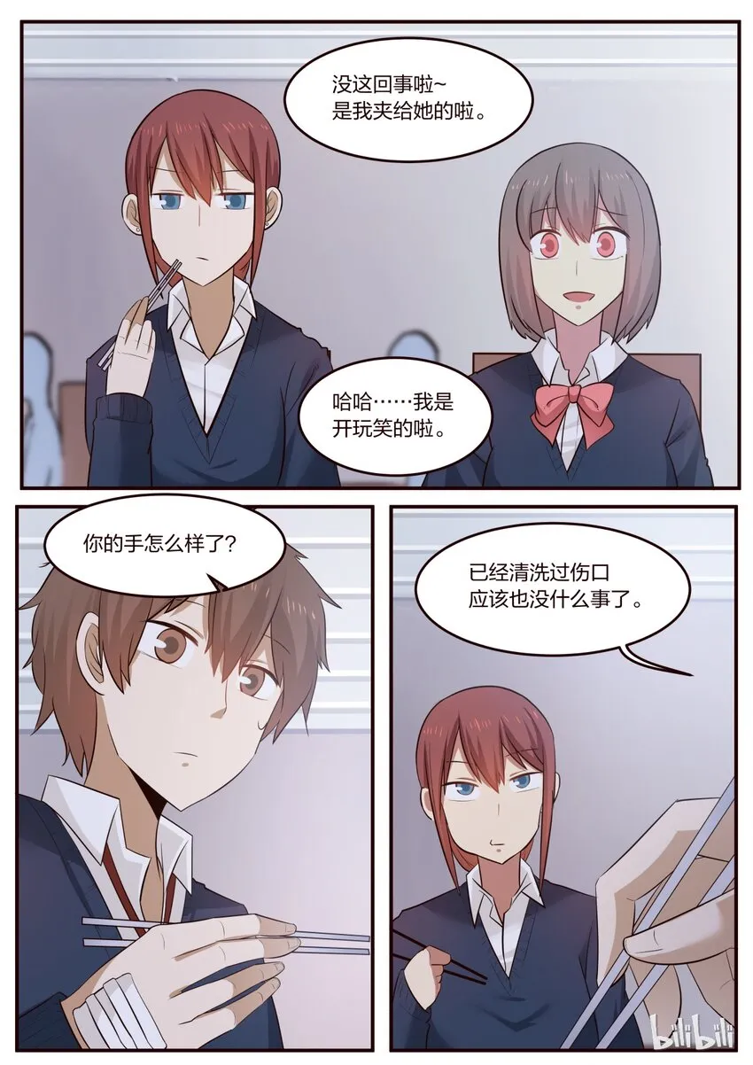 S1·194 第7页