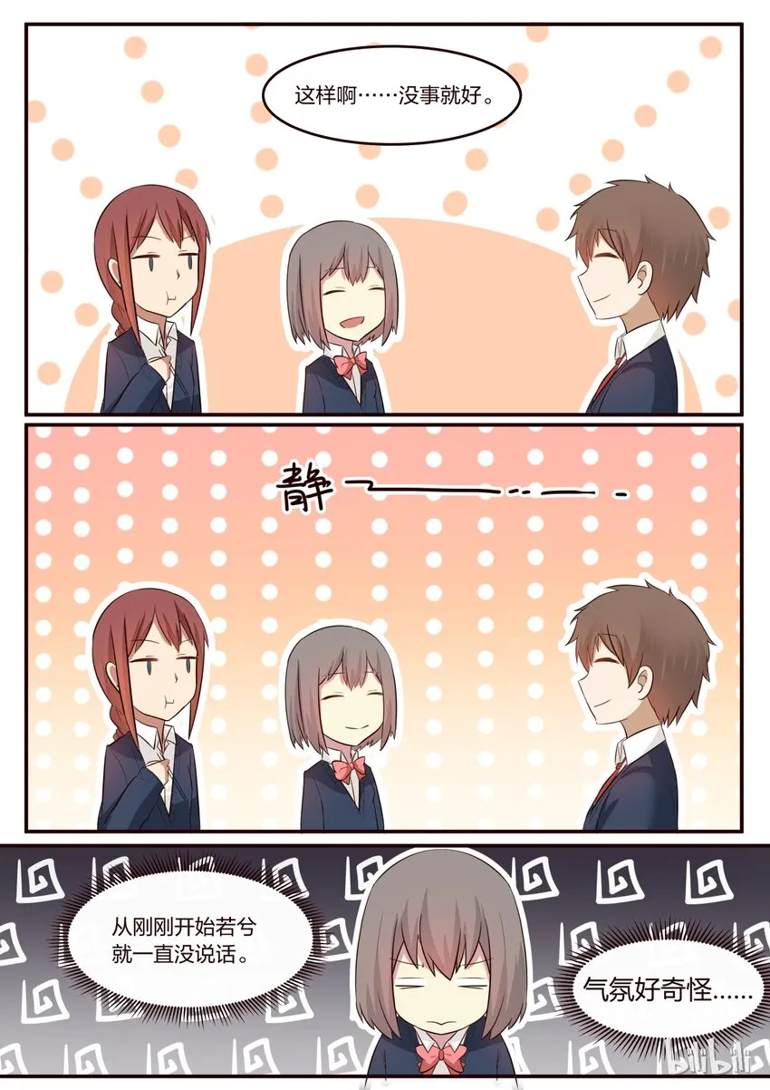 S1·194 第8页