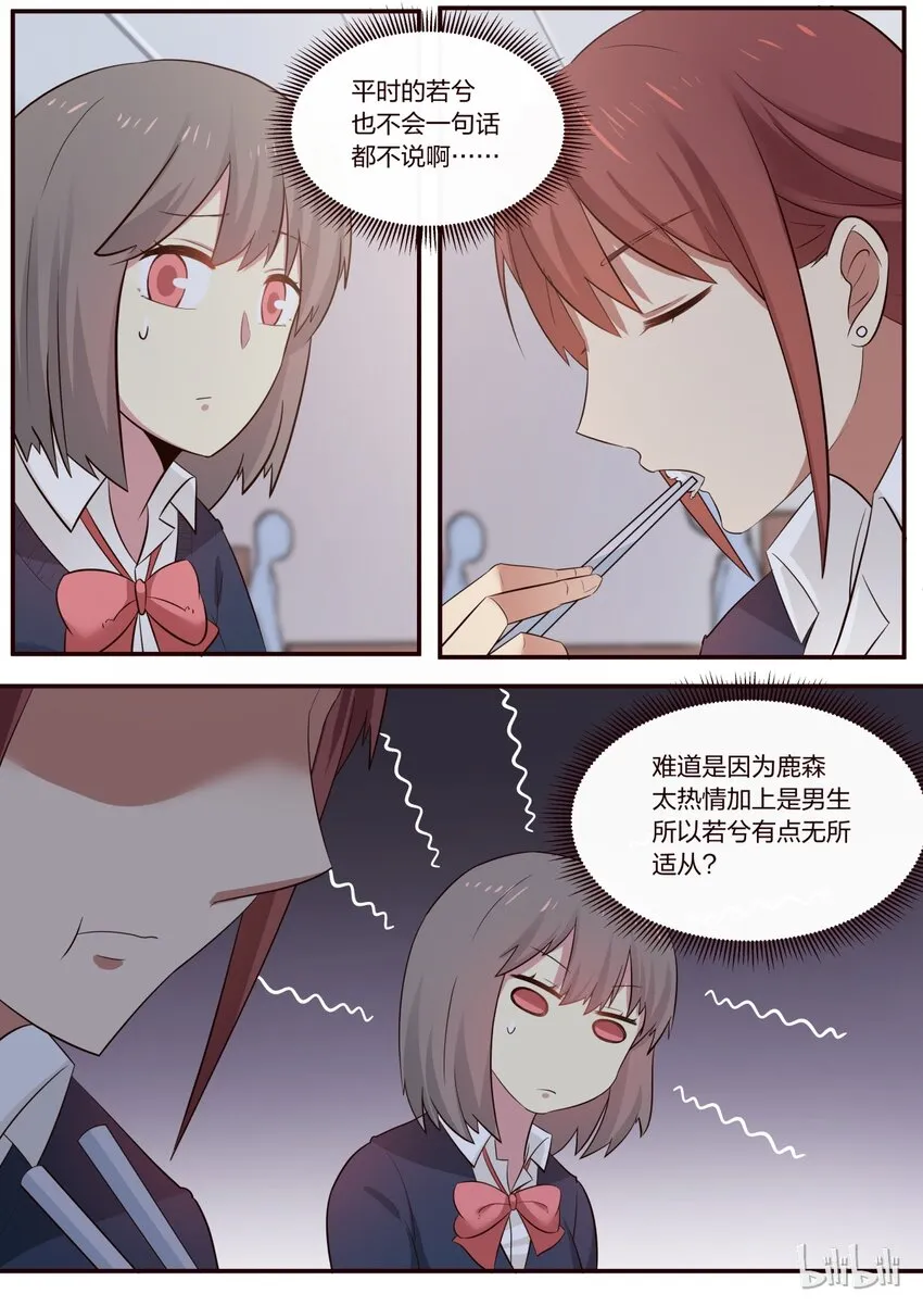S1·195 第1页