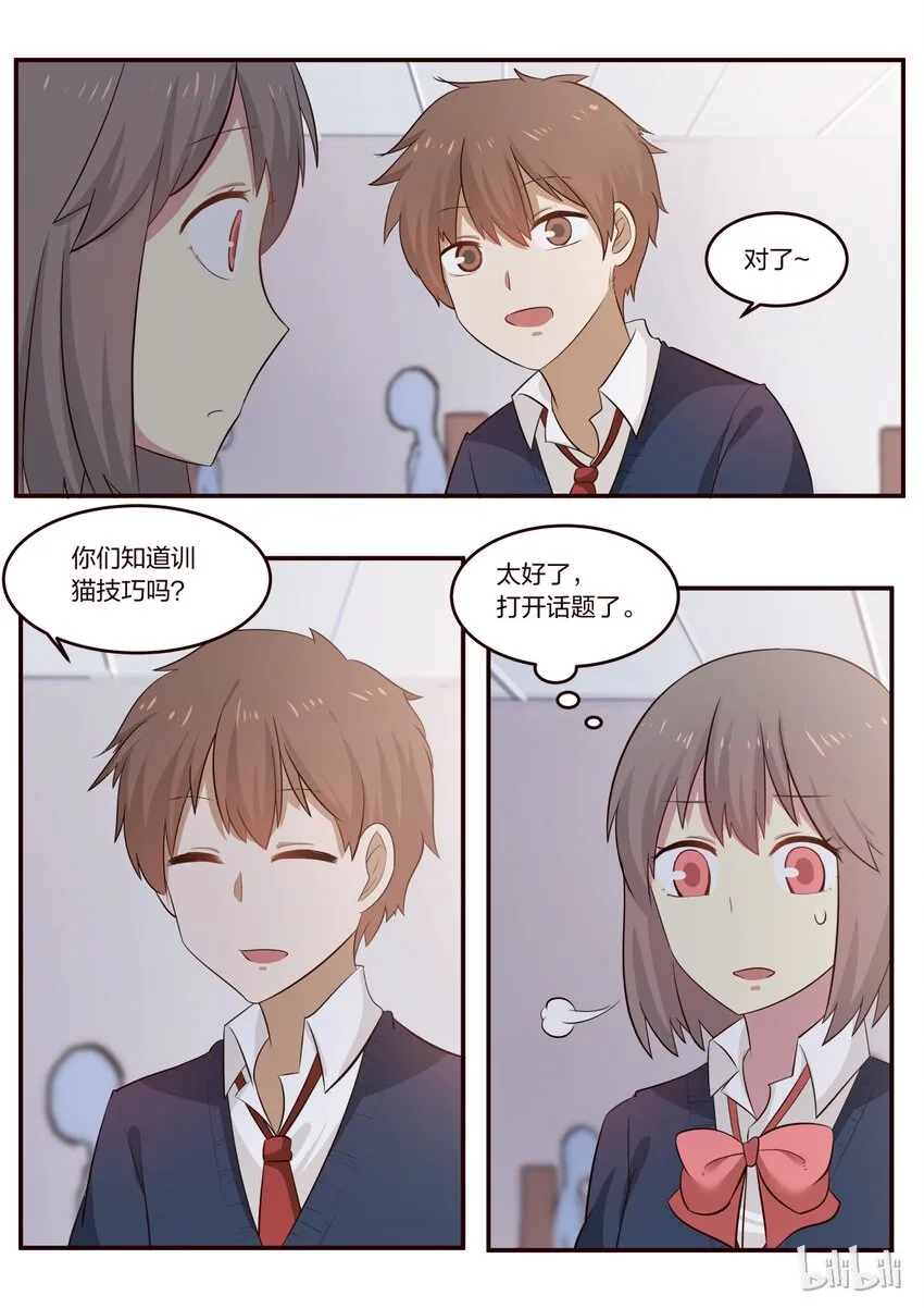 S1·195 第2页