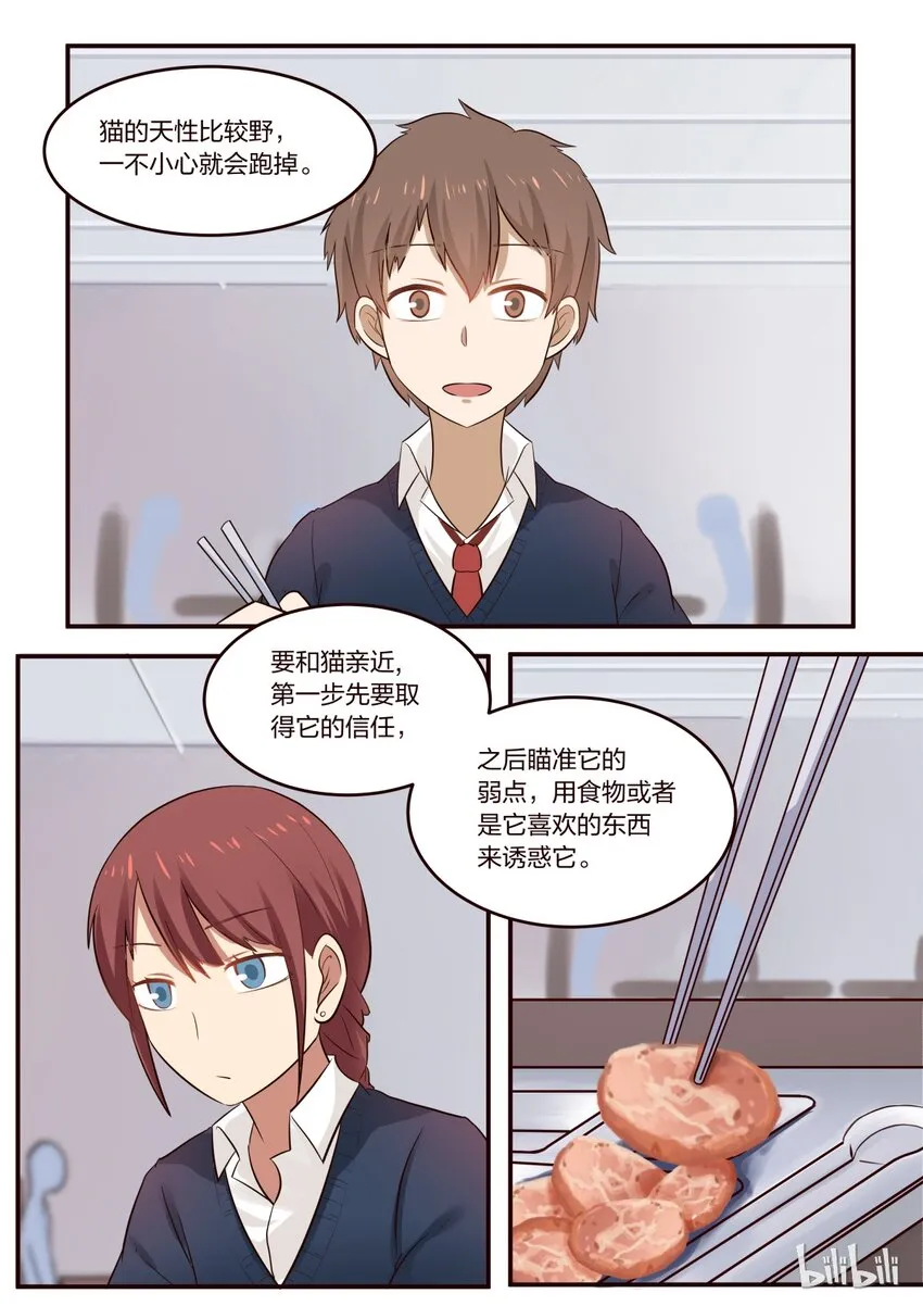 S1·195 第3页